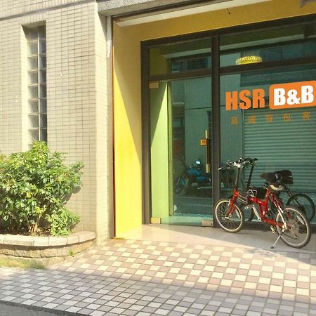 高鐵背包客 Hsr Bnb 桃園民宿 063號 Zhongli Exterior photo