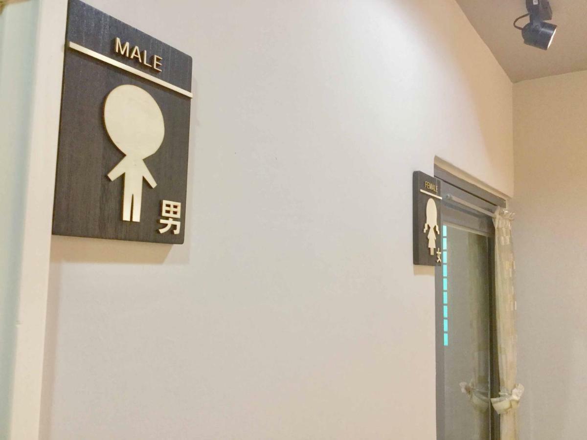 高鐵背包客 Hsr Bnb 桃園民宿 063號 Zhongli Exterior photo